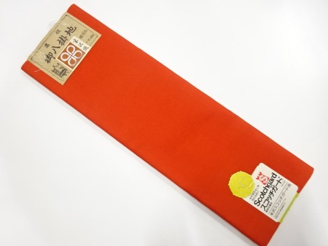 Japanese Kimono / Others Silk